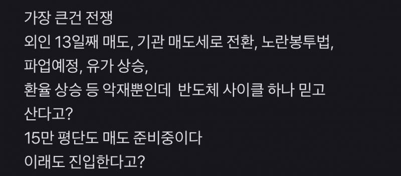 [잡담] 삼성사고싶은데 이게 너무 걸림 | 인스티즈