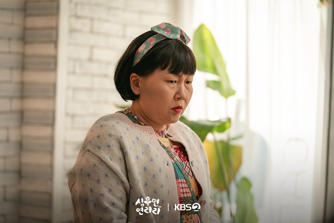 [잡담] 심우면연리리) 연리리 '쌩신입' 성태훈의 멘붕 적응기🫨개성 만점 주민들과의 좌충우돌 첫 만남 | 인스티즈
