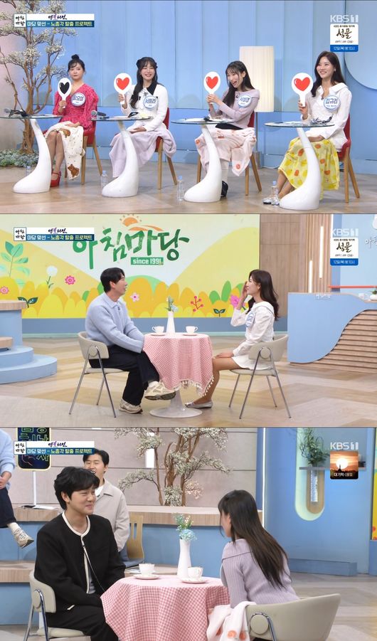 [잡담] '42세' 양상국, 13살 연하 기상캐스터와 커플 성사…'놀뭐' 대박 후 겹경사 ('아침마당')[종합] | 인스티즈