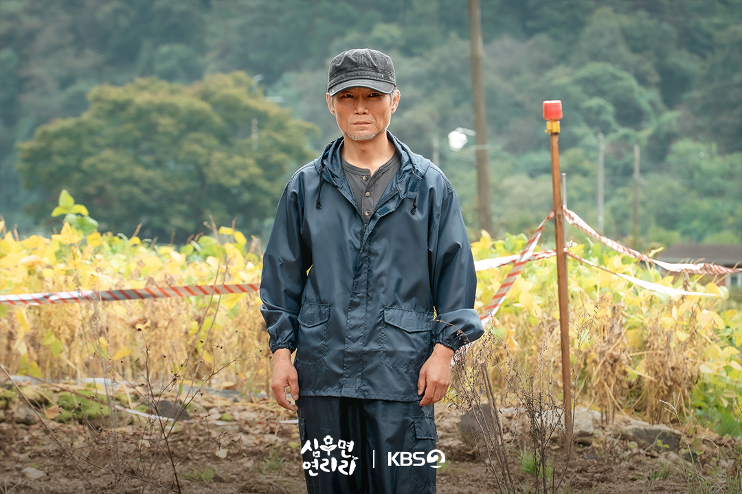[잡담] 심우면연리리) 연리리 '쌩신입' 성태훈의 멘붕 적응기🫨개성 만점 주민들과의 좌충우돌 첫 만남 | 인스티즈