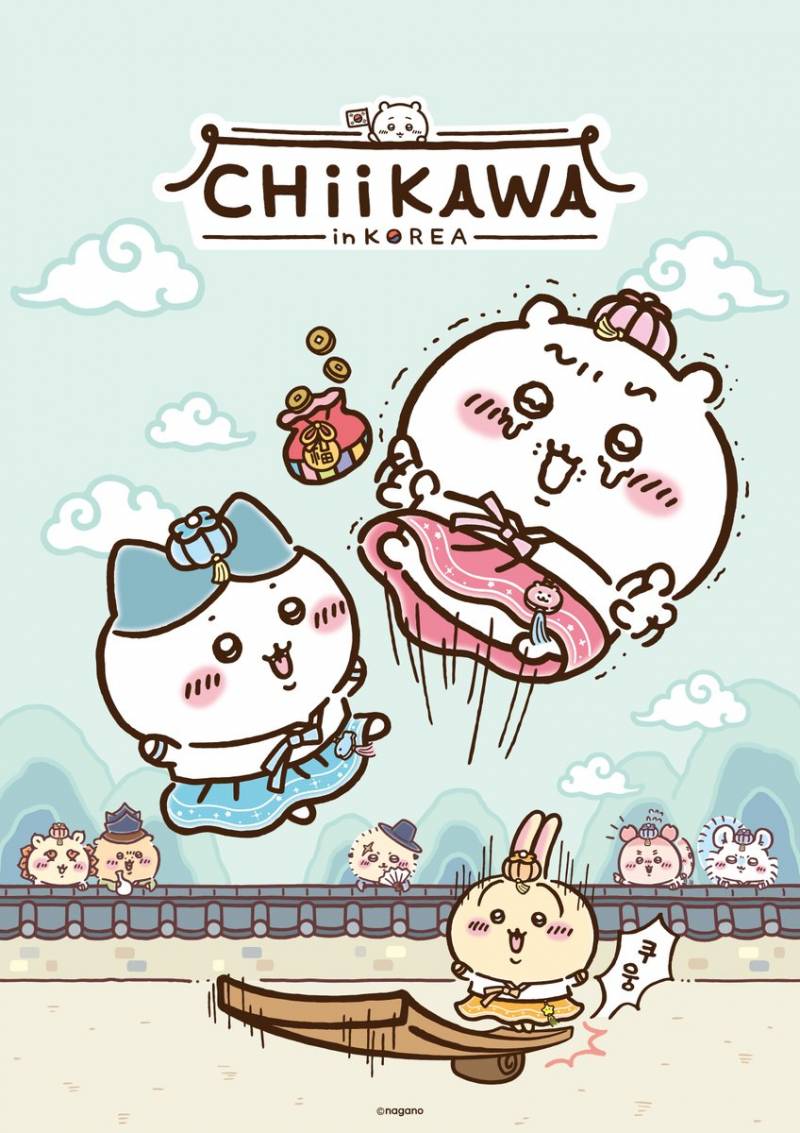 [잡담] 용산 치이카와샵 | 인스티즈