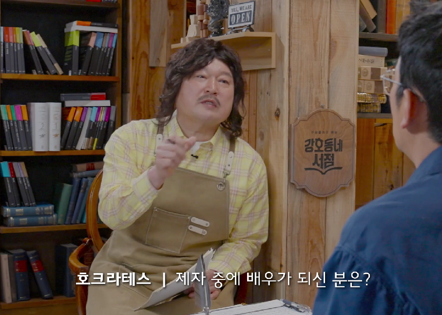 [잡담] 하정우가 구교환 선생님이었다는데? | 인스티즈