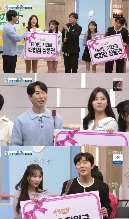 [잡담] '42세' 양상국, 13살 연하 기상캐스터와 커플 성사…'놀뭐' 대박 후 겹경사 ('아침마당')[종합] | 인스티즈