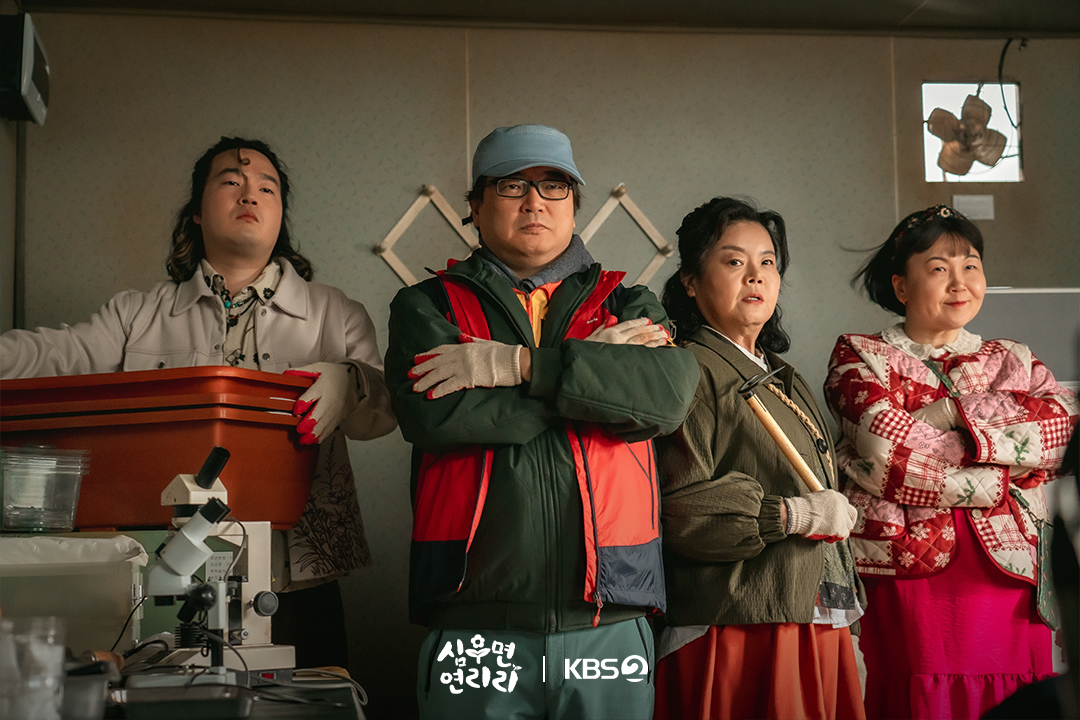 [잡담] 심우면연리리) 연리리 '쌩신입' 성태훈의 멘붕 적응기🫨개성 만점 주민들과의 좌충우돌 첫 만남 | 인스티즈