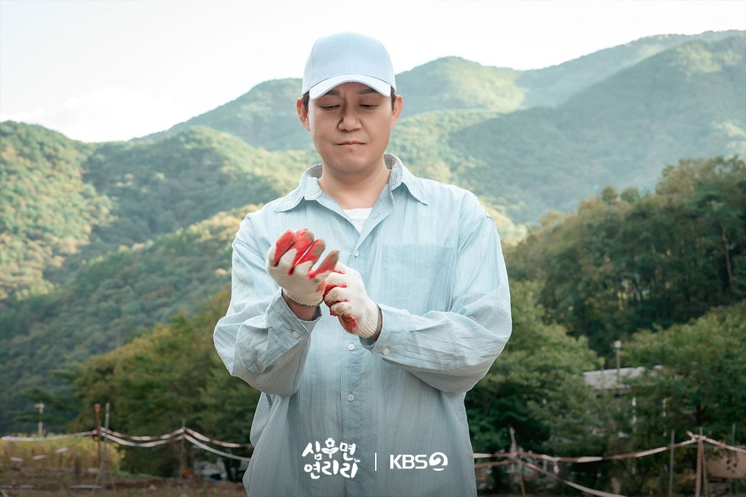 [잡담] 심우면연리리) 가족을 위해 살아가는 K-가장 성태훈🏃사람 냄새 가득한 연리리 생활 | 인스티즈