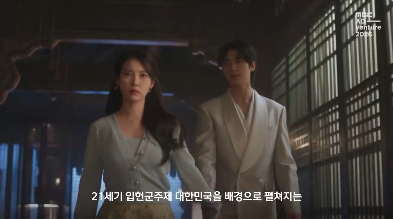[잡담] 대군부인) 이 거 부산 요트 목격 의상이잖아 | 인스티즈