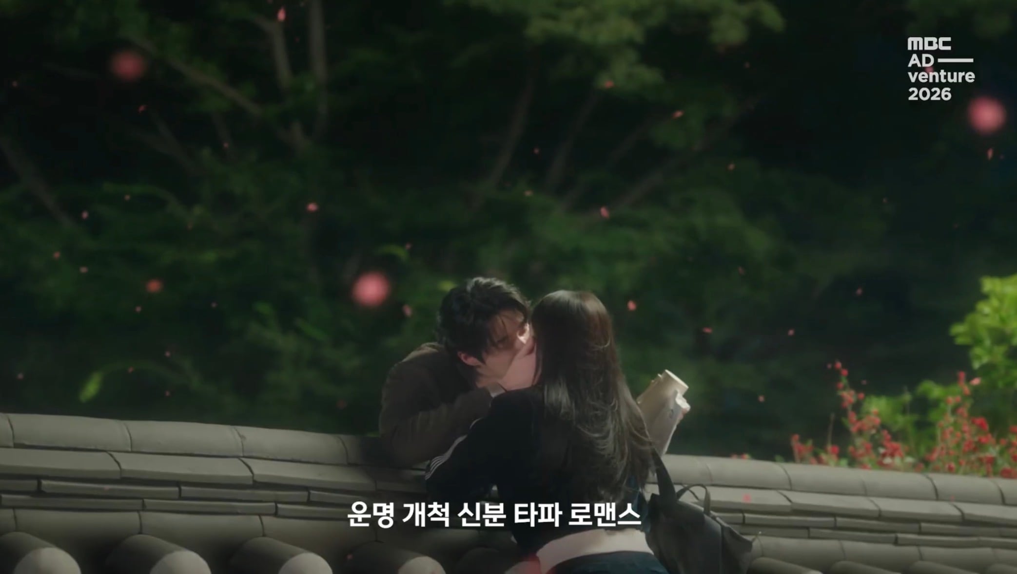 [잡담] 대군부인) 대군자가 거절을 개크게 외치시더니...ㅋㅋㅋ | 인스티즈