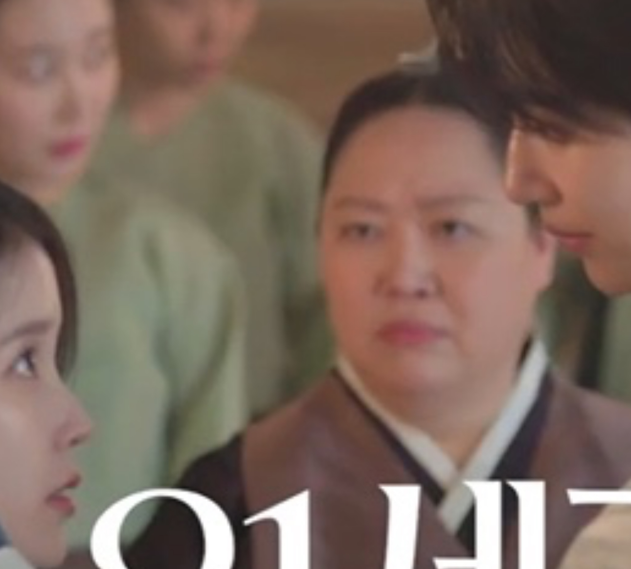 [잡담] 대군부인) 박준면님 표정 ㅋㅋㅋㅋㅋㅋ | 인스티즈