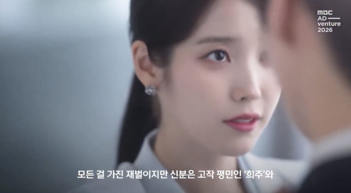 [잡담] 대군부인) 이거 희주 앞에 완이 맞어....?? | 인스티즈