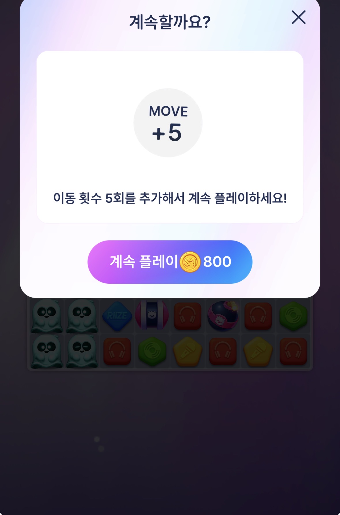 [잡담] 스미니즈 하는 사람? 이거 어떻게 깨? | 인스티즈