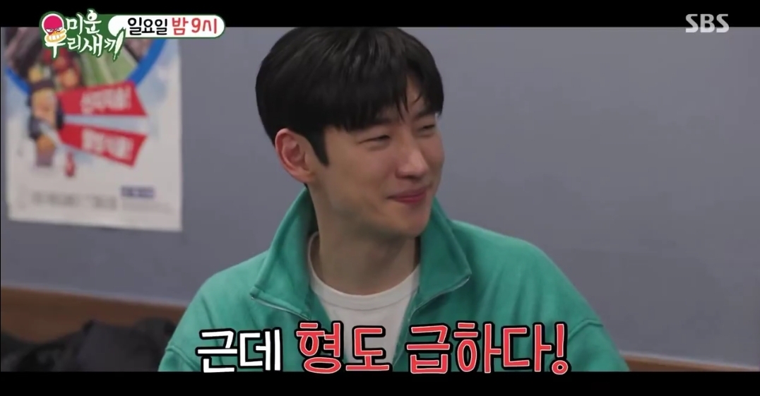 [잡담] 와 ... 이제훈 진짜 동안이야! | 인스티즈