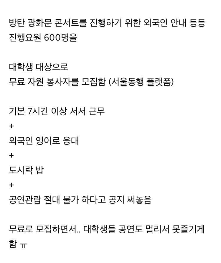 [잡담] 이것도 찐인가? | 인스티즈