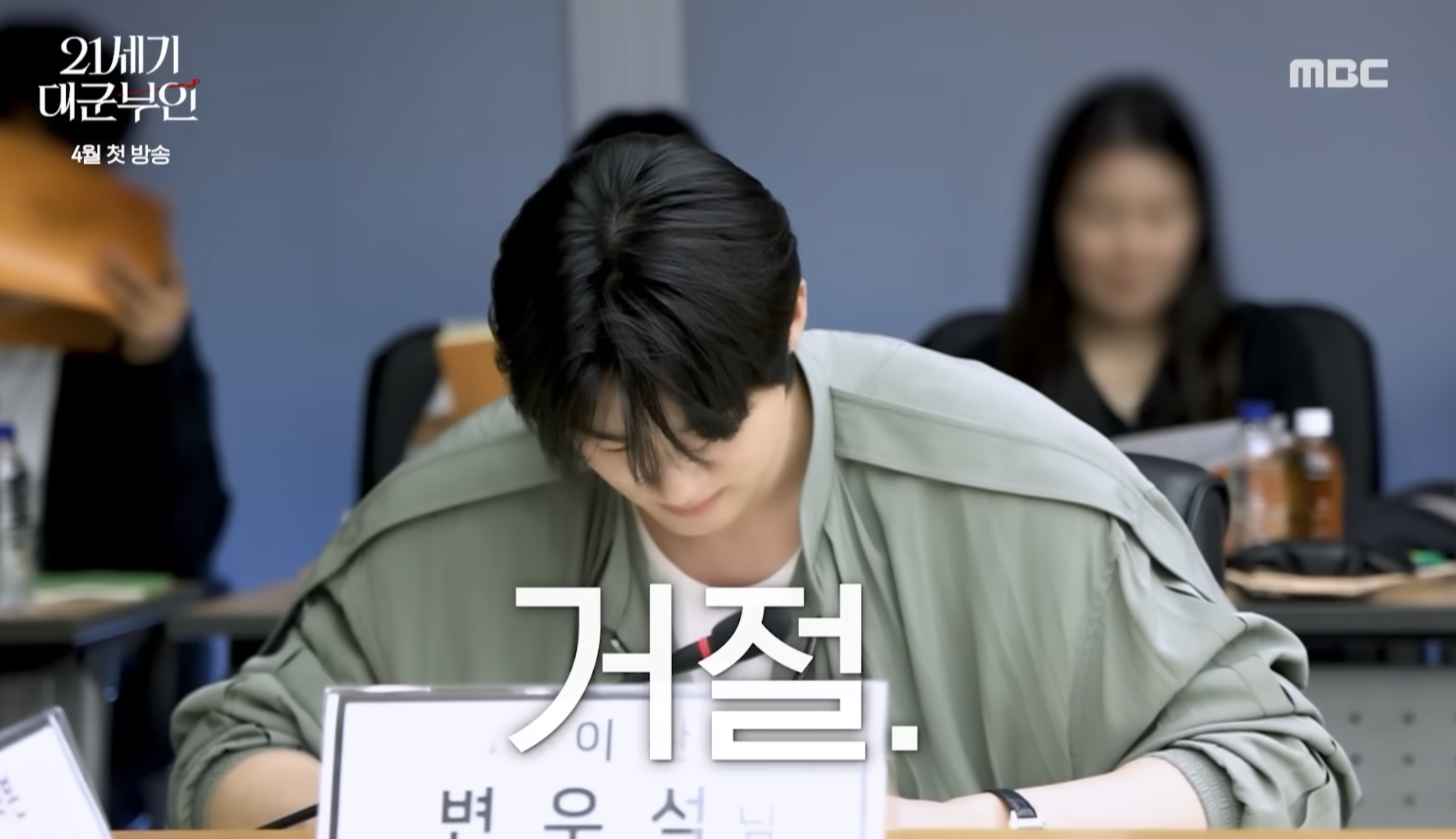[잡담] 대군부인) 대군자가 거절을 개크게 외치시더니...ㅋㅋㅋ | 인스티즈
