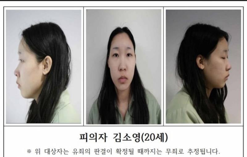 [잡담] 모텔 살인녀 실물 공개 | 인스티즈