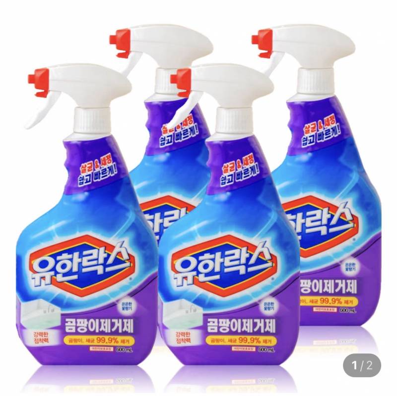 [잡담] 화장실 타일 사이사이 검은 거 없애고 싶은데 이거 불가능한 건가? | 인스티즈
