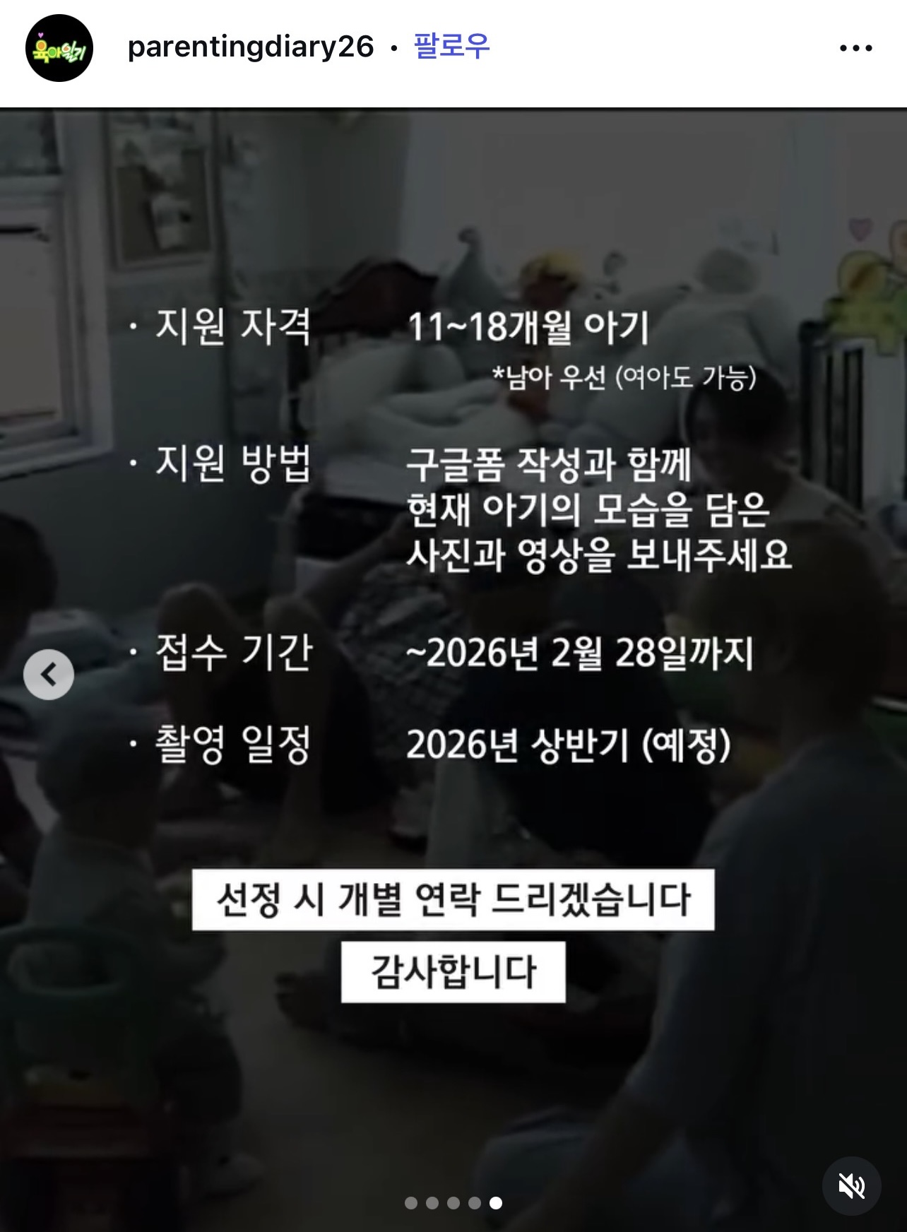 [정보/소식] god의 육아일기가 TXT(투바투)의 육아일기로 리부트됨 | 인스티즈