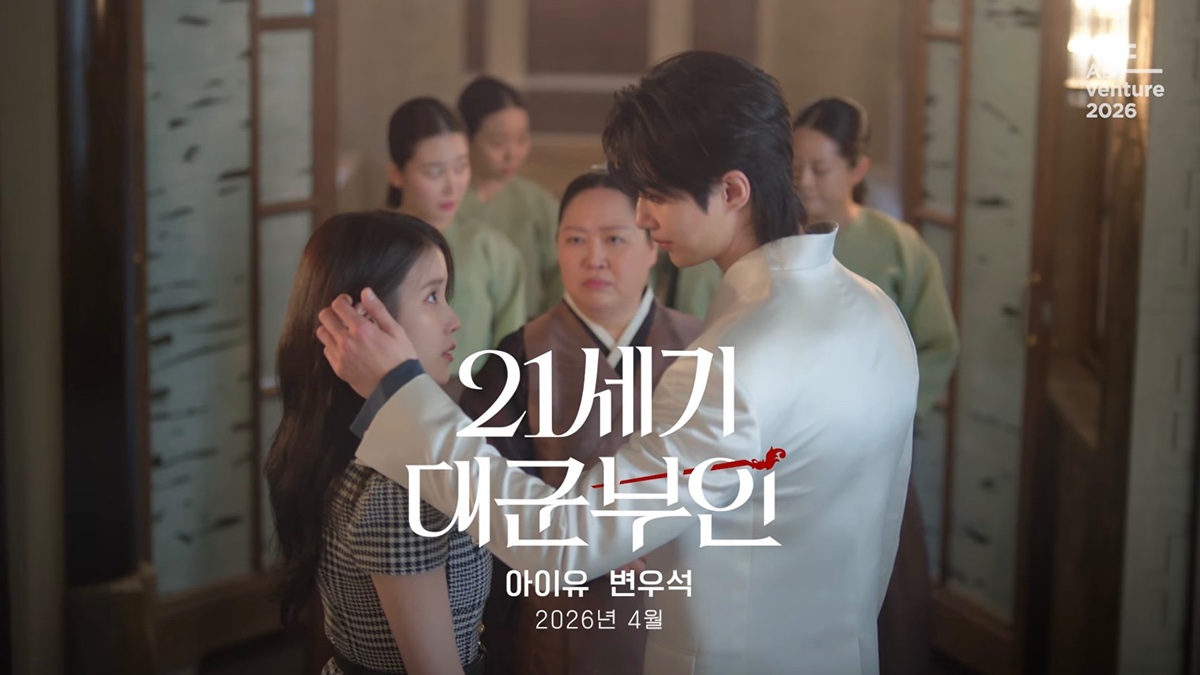 [잡담] 대군부인) 티저에 얼굴 만지는 장면만 3번인데 | 인스티즈