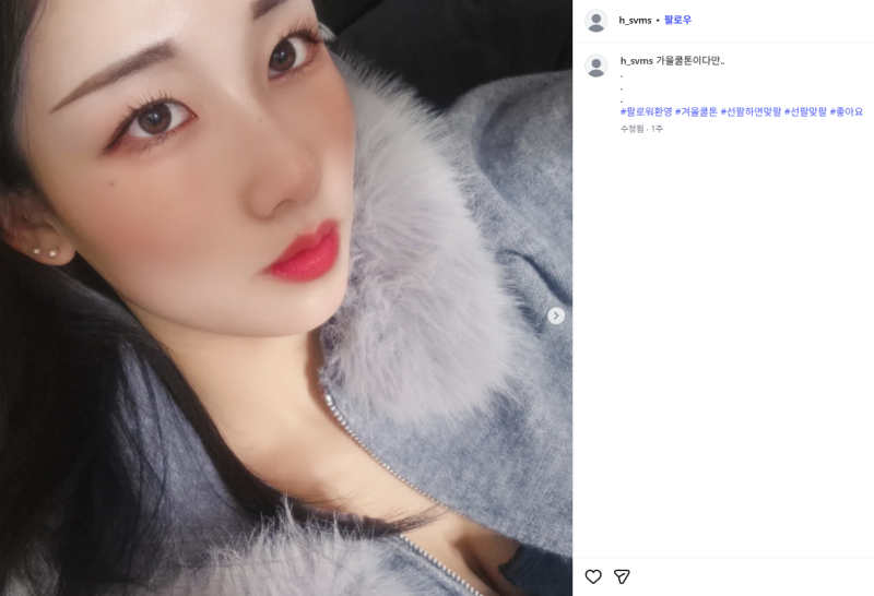 [잡담] 20대초반들 이정도 보정은 다 함?(범죄자사진주의) | 인스티즈