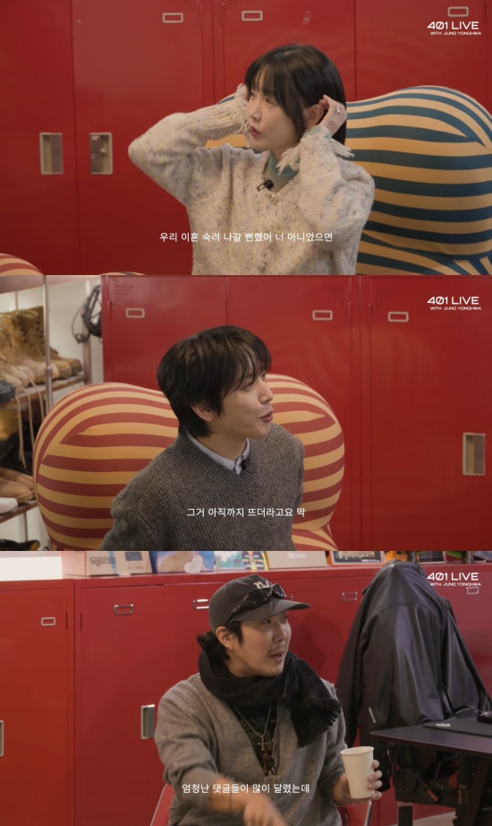 [잡담] '별❤️' 하하, '무도' 웨딩싱어즈 무대 어땠길래…"정용화 아니었으면 '이숙캠' 나갔을 것" | 인스티즈
