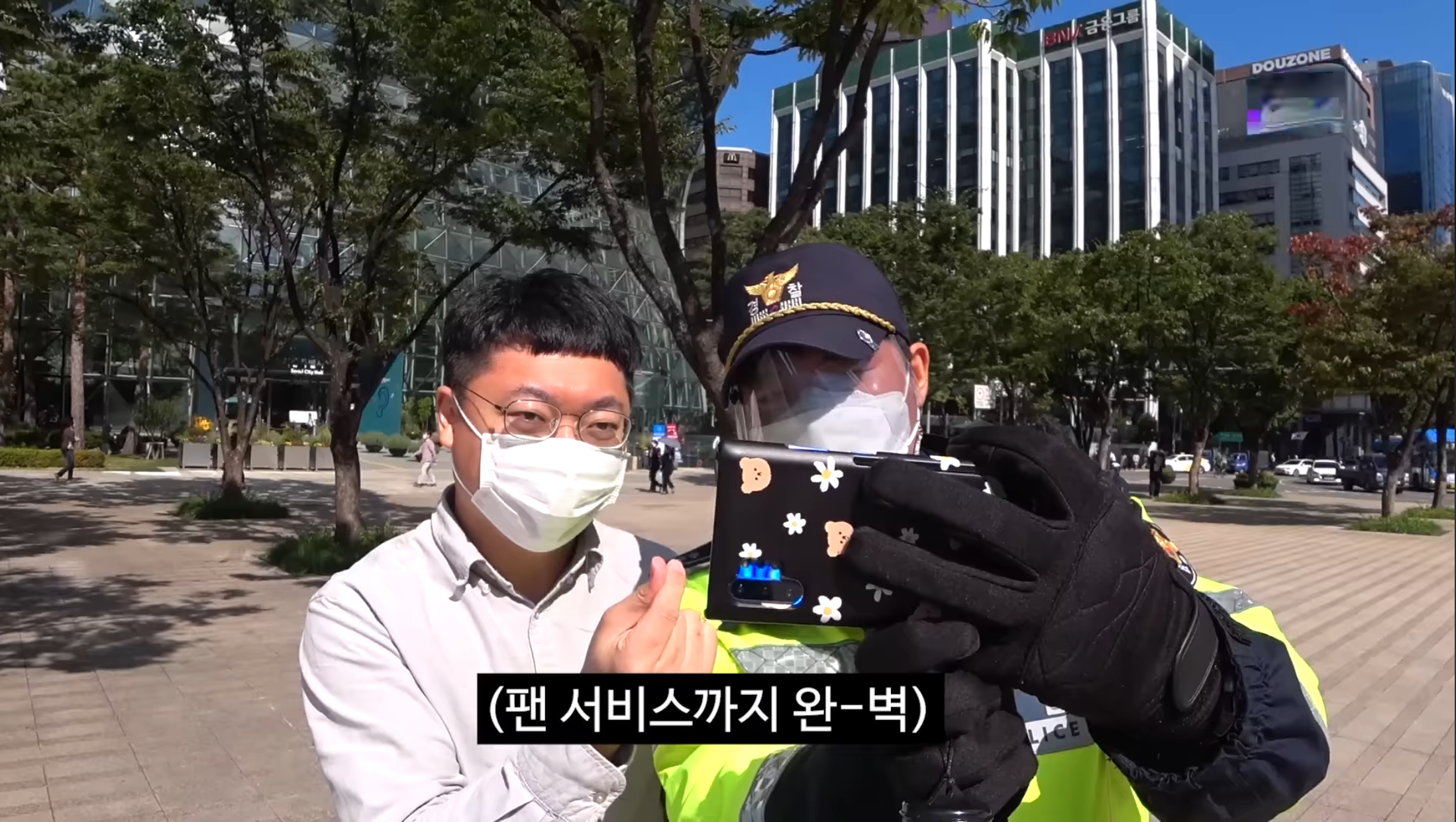 [잡담] 경찰도 사진 요청하는 충주맨 | 인스티즈