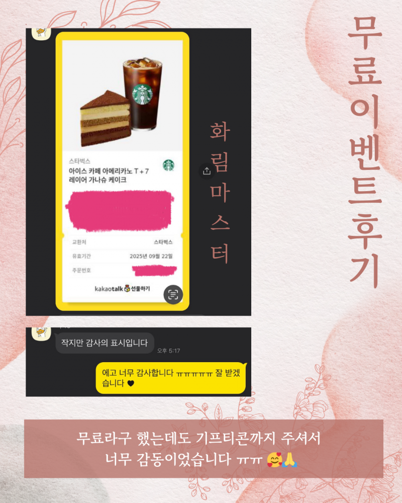 사주/타로/촉으로 운세 봐드립니다 ! ❤ 후기많음/조작일체없음 | 인스티즈