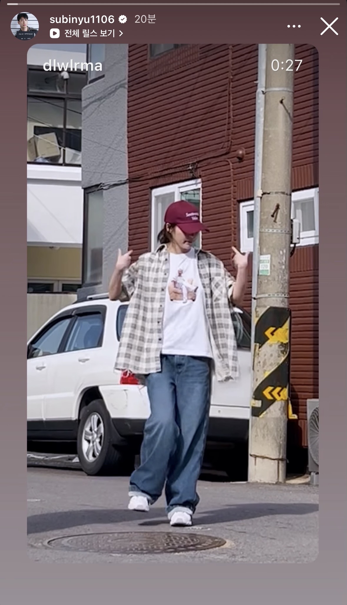 [잡담] 아이유 릴스 이연이랑 유수빈이 인스스로 공유했네 ㅋㅋㅋ | 인스티즈