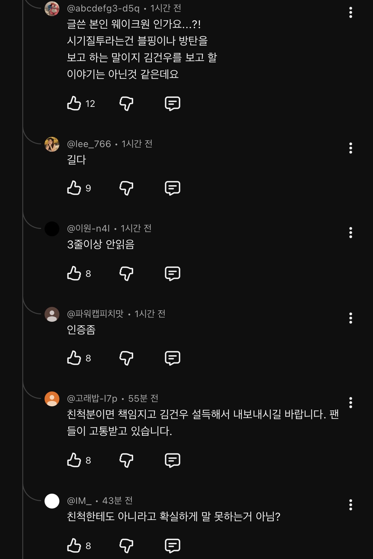 [마플] ㄱㄱㅇ 친척 등장한거 개웃기네ㅋㅋ | 인스티즈
