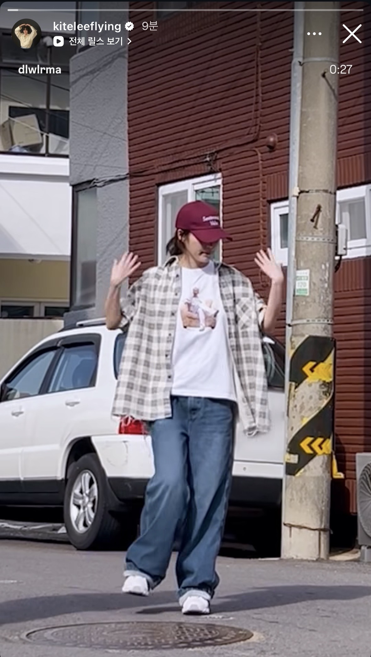 [잡담] 아이유 릴스 이연이랑 유수빈이 인스스로 공유했네 ㅋㅋㅋ | 인스티즈