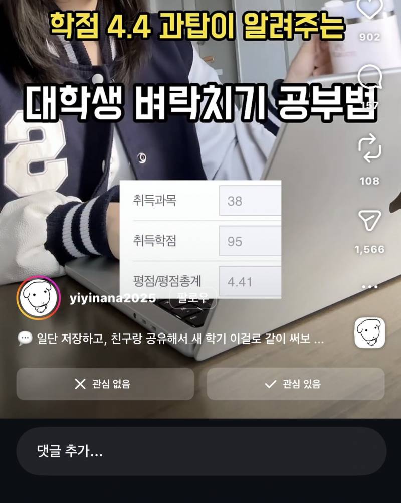 [잡담] 와 바이럴을 이렇게 돌리나보닼ㅋㅋㅋ | 인스티즈