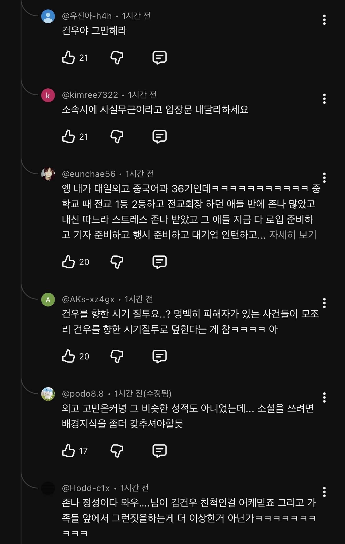 [마플] ㄱㄱㅇ 친척 등장한거 개웃기네ㅋㅋ | 인스티즈