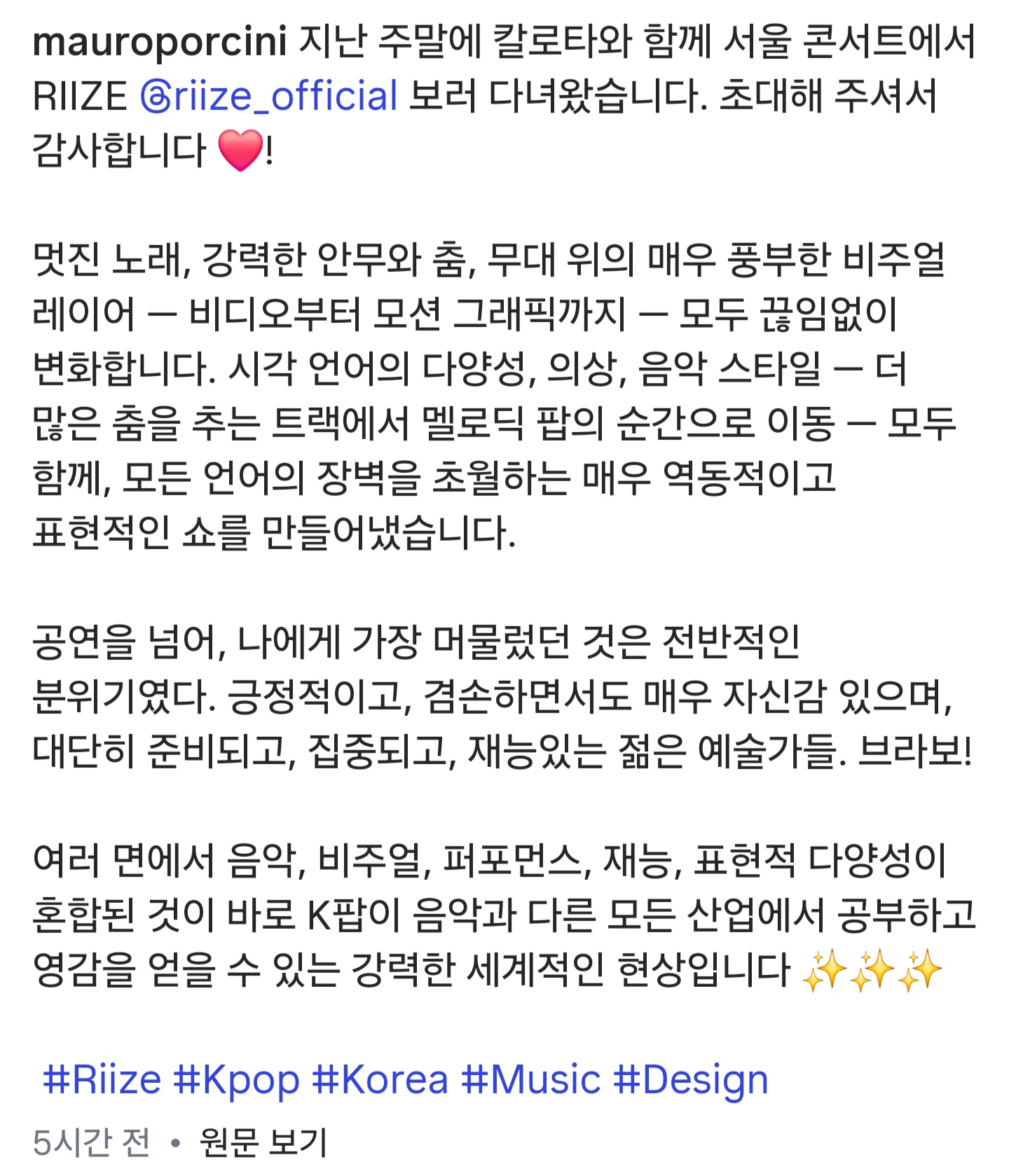 [잡담] 삼성 cdo님 라이즈 콘 후기 | 인스티즈