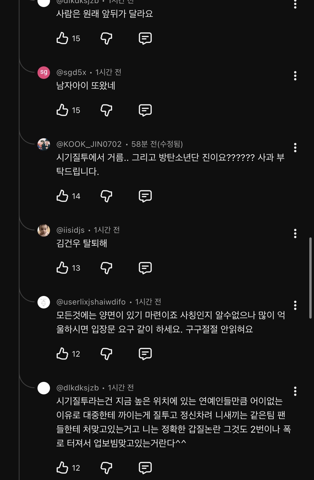[마플] ㄱㄱㅇ 친척 등장한거 개웃기네ㅋㅋ | 인스티즈
