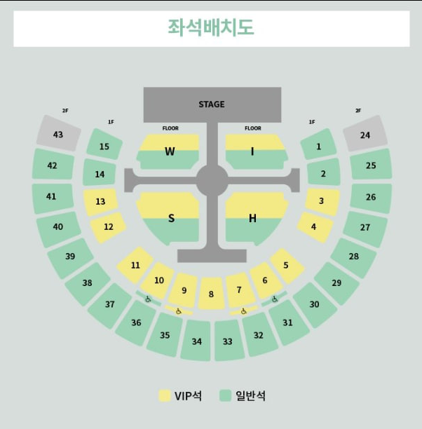 [잡담] 체조 스탠딩 고민 좀 해주데염 좌석인데 교환할말 | 인스티즈
