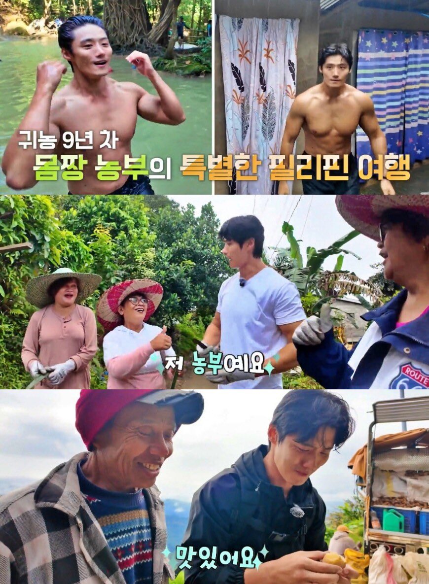 [잡담] 이분 농부신데 마흔넷이래... | 인스티즈