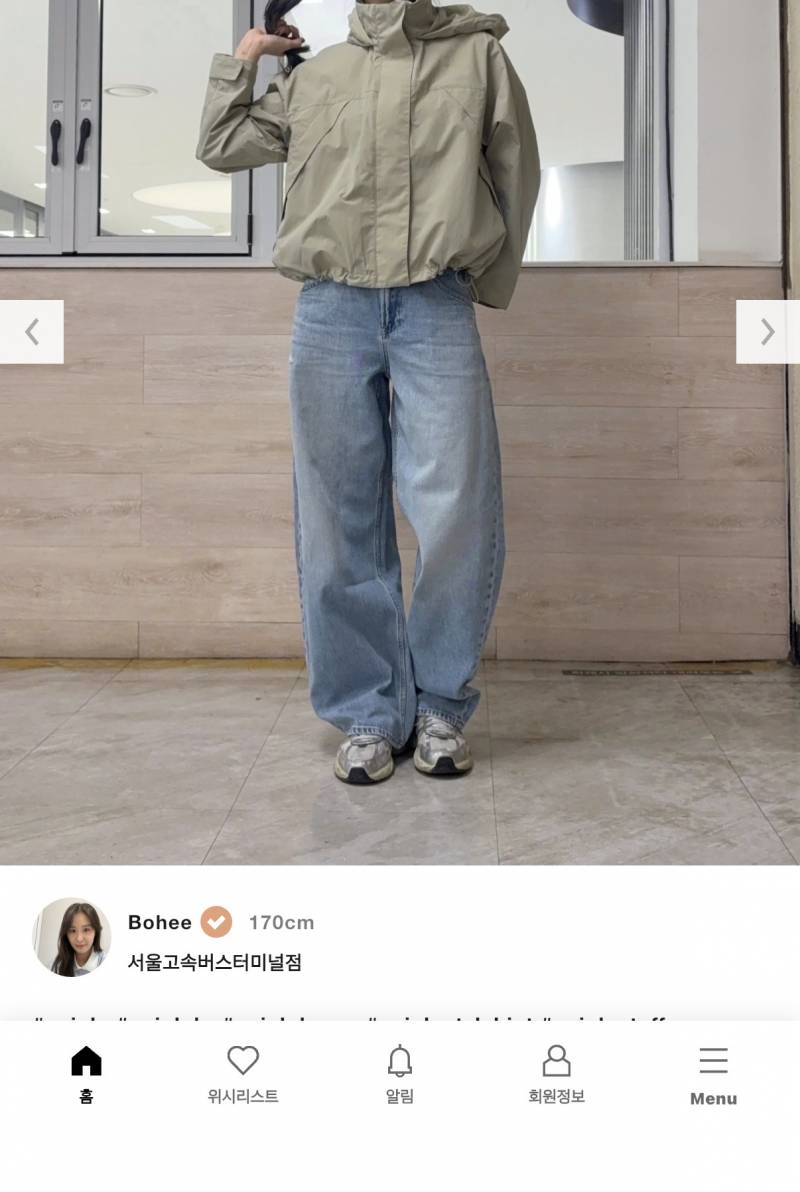 [잡담] 데님 뭐가 제일 괜찮아? | 인스티즈