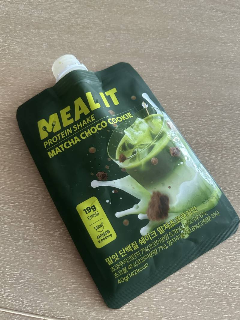 [잡담] 개맛잇는 단쉐 찾음 | 인스티즈
