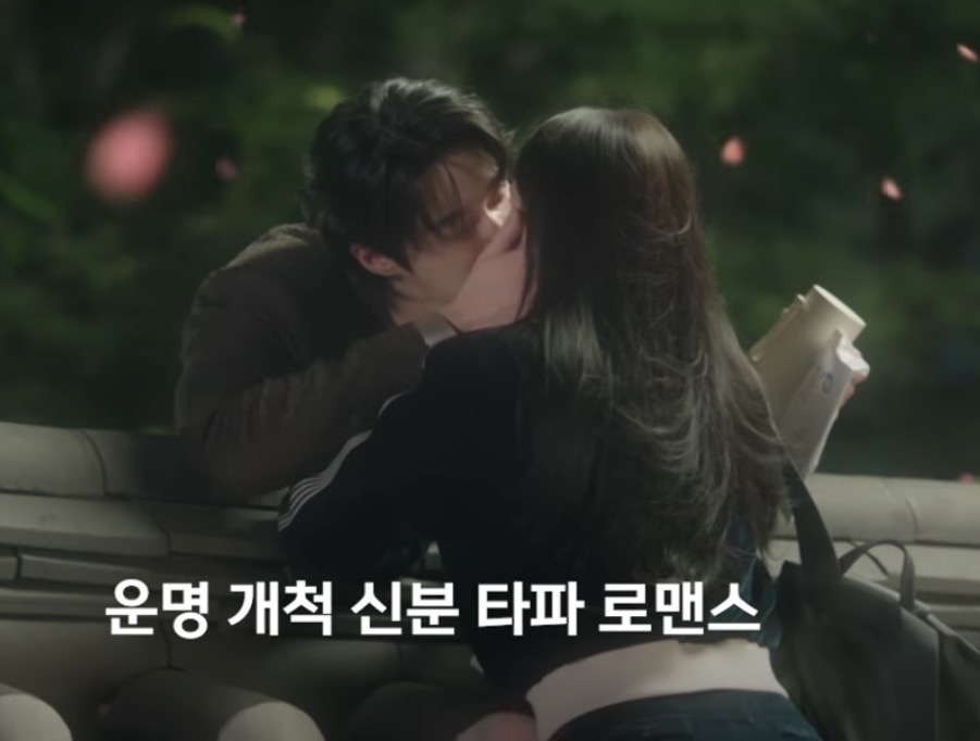 [잡담] 대군부인) 키스신 이름이 어떻게 담벼락키스신 ㄷㄷ | 인스티즈