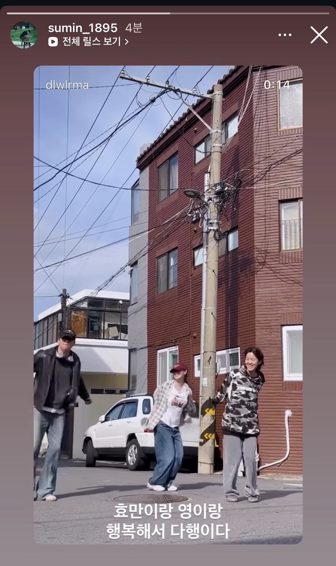 [잡담] 약영 감독님 인스스에 영이 효만이ㅋㅋ | 인스티즈