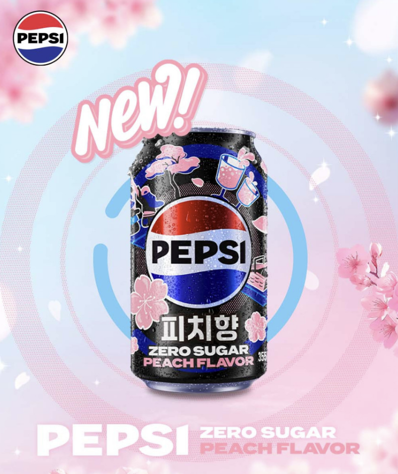 [잡담] 헐 펩시 제로 피치향 나온거 알고 있었어? | 인스티즈