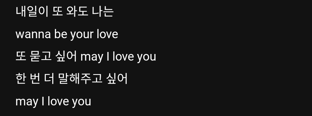 [잡담] 박지훈 팬 이름 메이? | 인스티즈