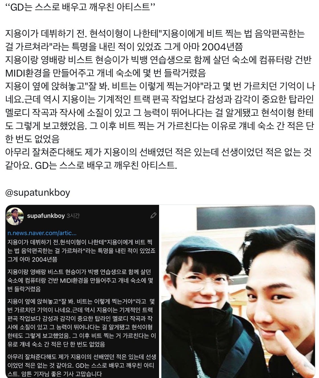 [잡담] 어린시절부터 난놈 소리 들었는데 ㄹㅇ 난놈이 된게 신기 | 인스티즈