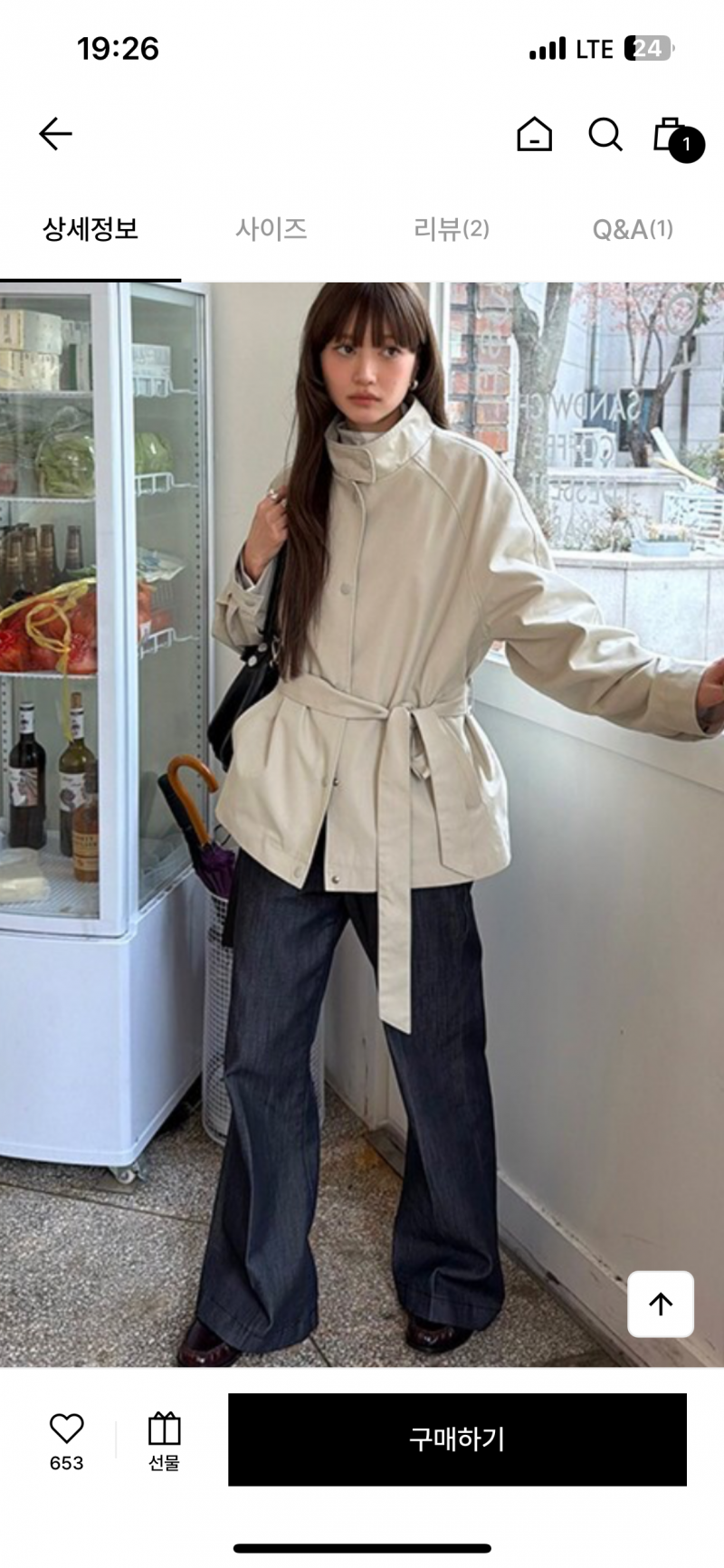 [잡담] 옷 잘입는 익들 있어???? | 인스티즈