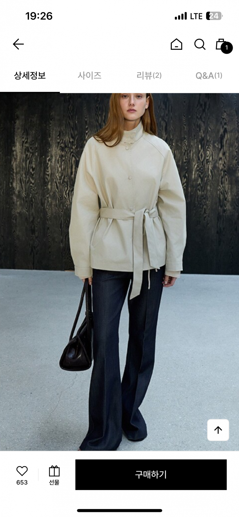 [잡담] 옷 잘입는 익들 있어???? | 인스티즈