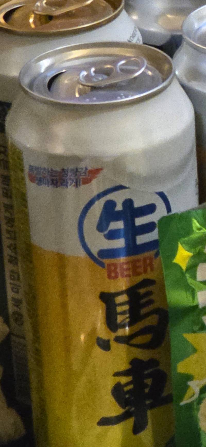 [잡담] 이 캔맥주 어디서 파는지 아시는 분 | 인스티즈