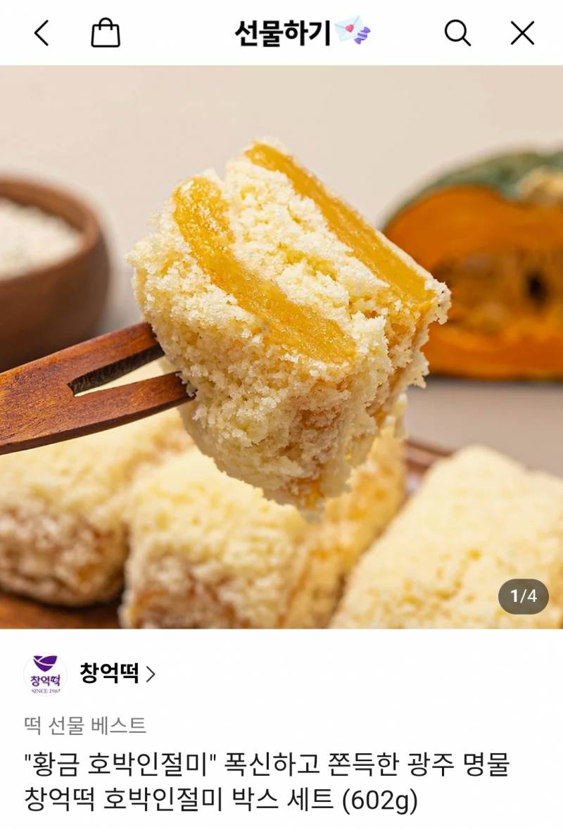 [잡담] 대한민국 wbc 본선 진출하면 댓글중 한 명 떡 보내드려요 | 인스티즈