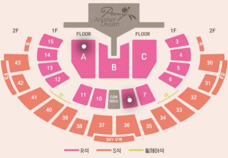 [잡담] 콘서트 자리 골라줘🥺🥺 | 인스티즈