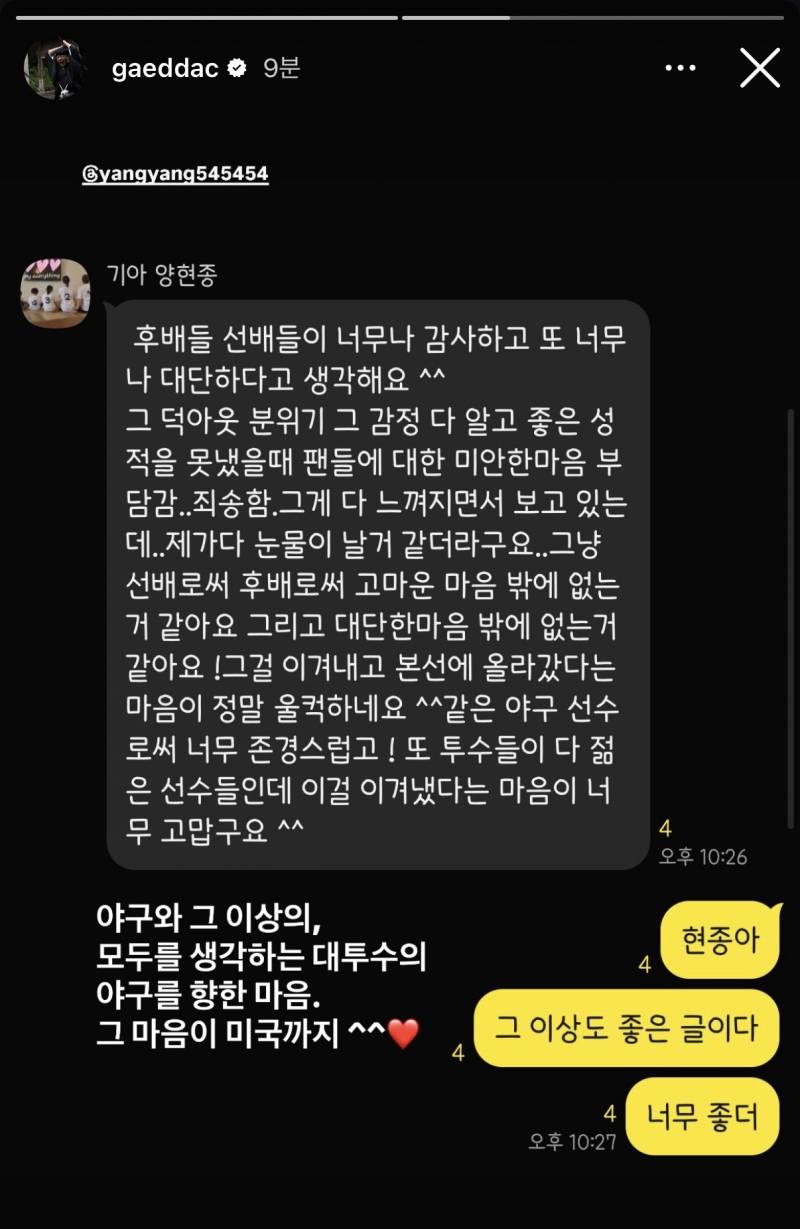 [잡담] 배유람 배우 인스스(양햄 글) | 인스티즈