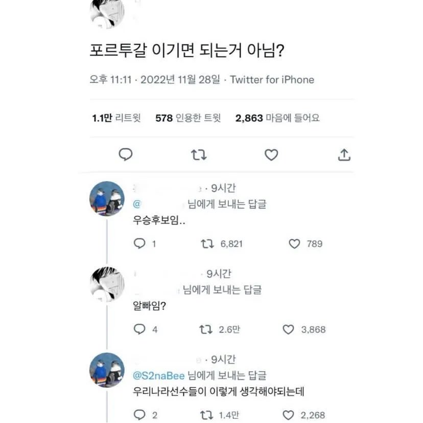 [잡담] 이번 야구경기 이거 또 한거라니까 개웃김 | 인스티즈