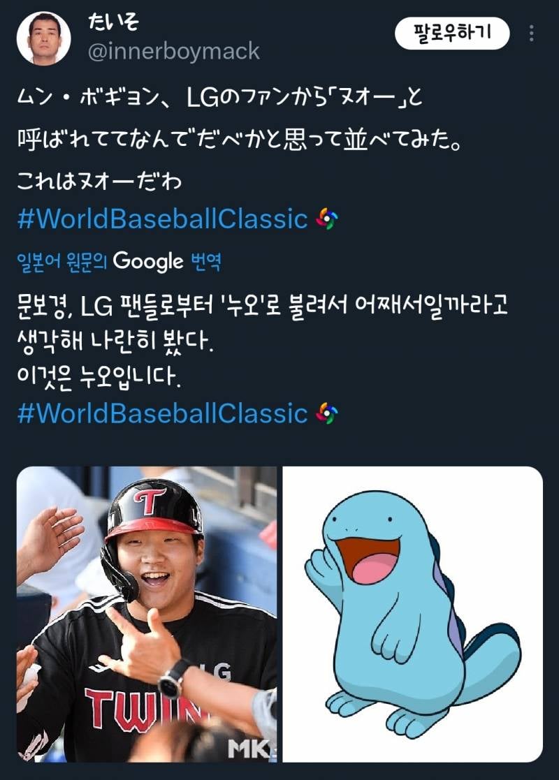[잡담] 이제 일본 야빠도 알게 됐네ㅋㅋㅋㅋㅋㅋ | 인스티즈