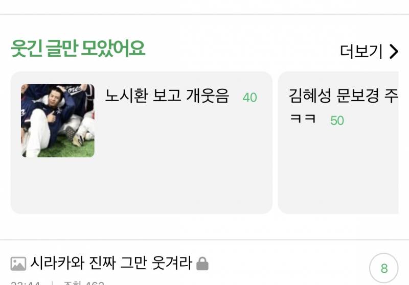 [잡담] 인티 이런거 있었냐고 ㅋㅋㅋㅋㅋ 웃긴글만 모았어요 | 인스티즈